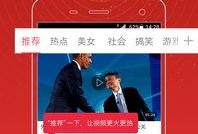 石家庄头条视频爆料事件,最新事件详情曝光